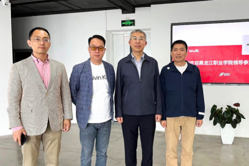 行业交流丨校企共建，推动教育信创快速发展，黑龙江职业学院院长王利文莅临Z6.COM-尊龙集团数码参观指导